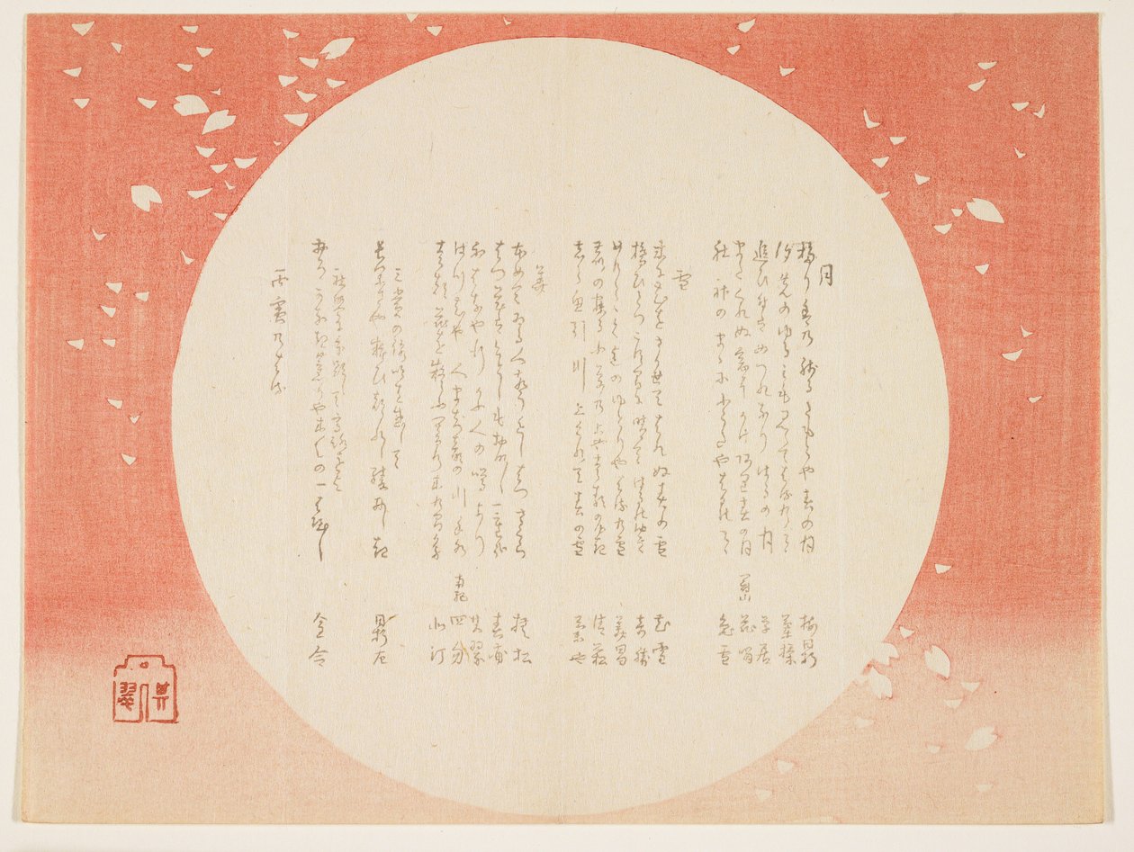 Luna, nieve y flores, enero de 1866 de Kisui