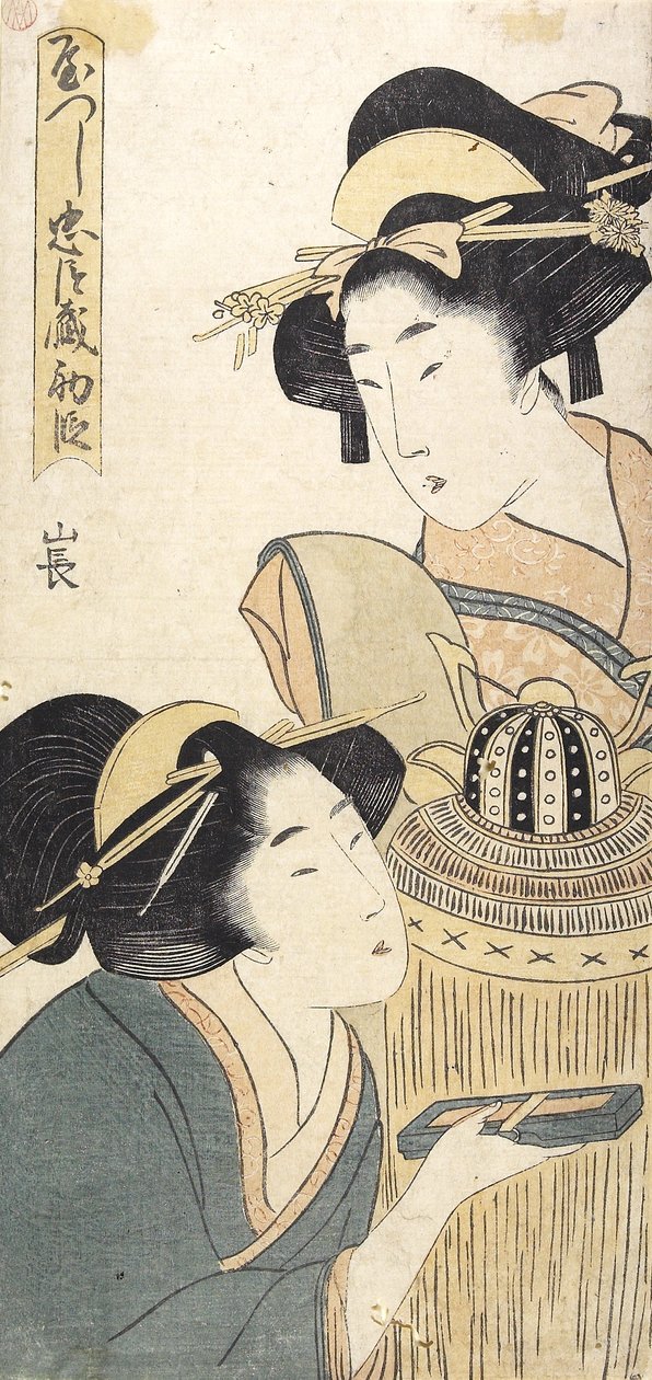 Acto 1 de Kitagawa Utamaro