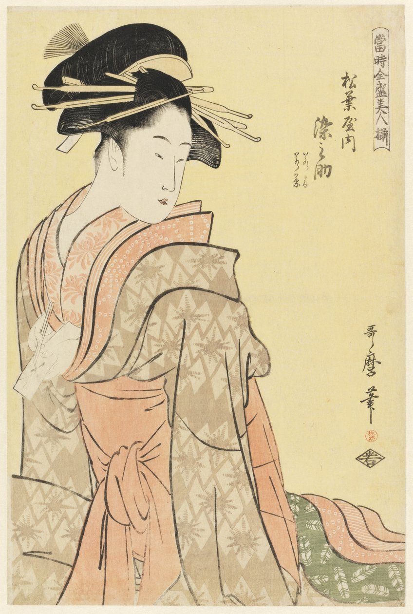 Somenosuke de Matsubaya, de la serie 