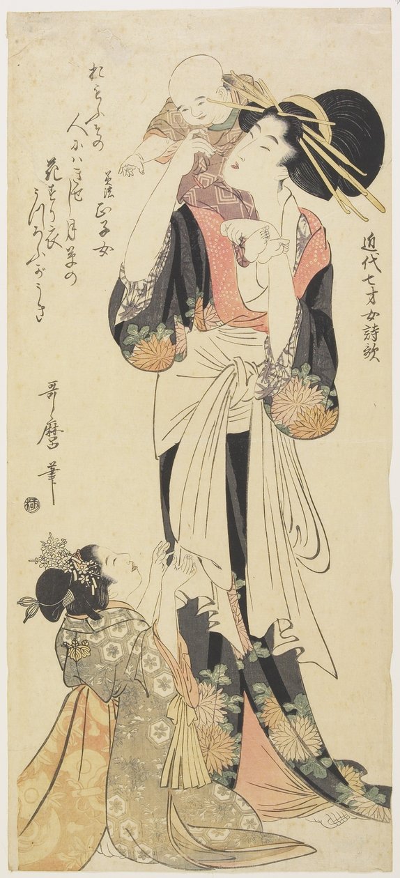 Yabe Masako de la provincia de Mino, c. 1801-1804 de Kitagawa Utamaro