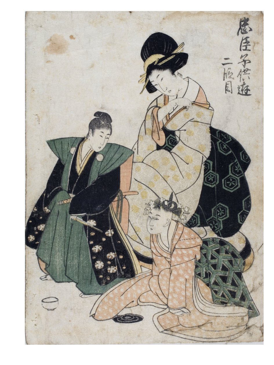 Chushingura de los Niños Juguetones (El Tesoro de los Retenedores Leales) Acto 2 de Kitagawa II Utamaro