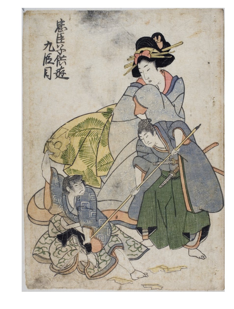 Chushingura de los niños juguetones (El tesoro de los retenedores leales) Acto 9 de Kitagawa II Utamaro