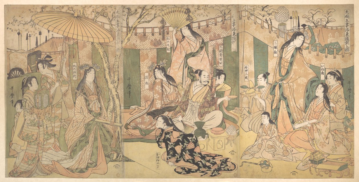 Vista de los placeres del Taiko y de sus cinco esposas en Rakutō de Kitagawa Utamaro
