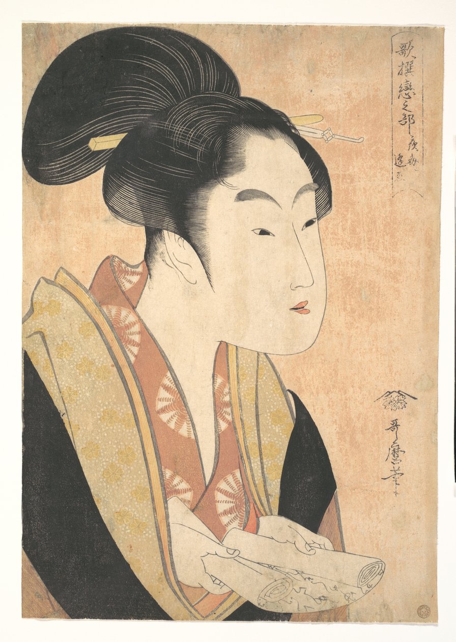 Una joven leyendo una carta de Kitagawa Utamaro