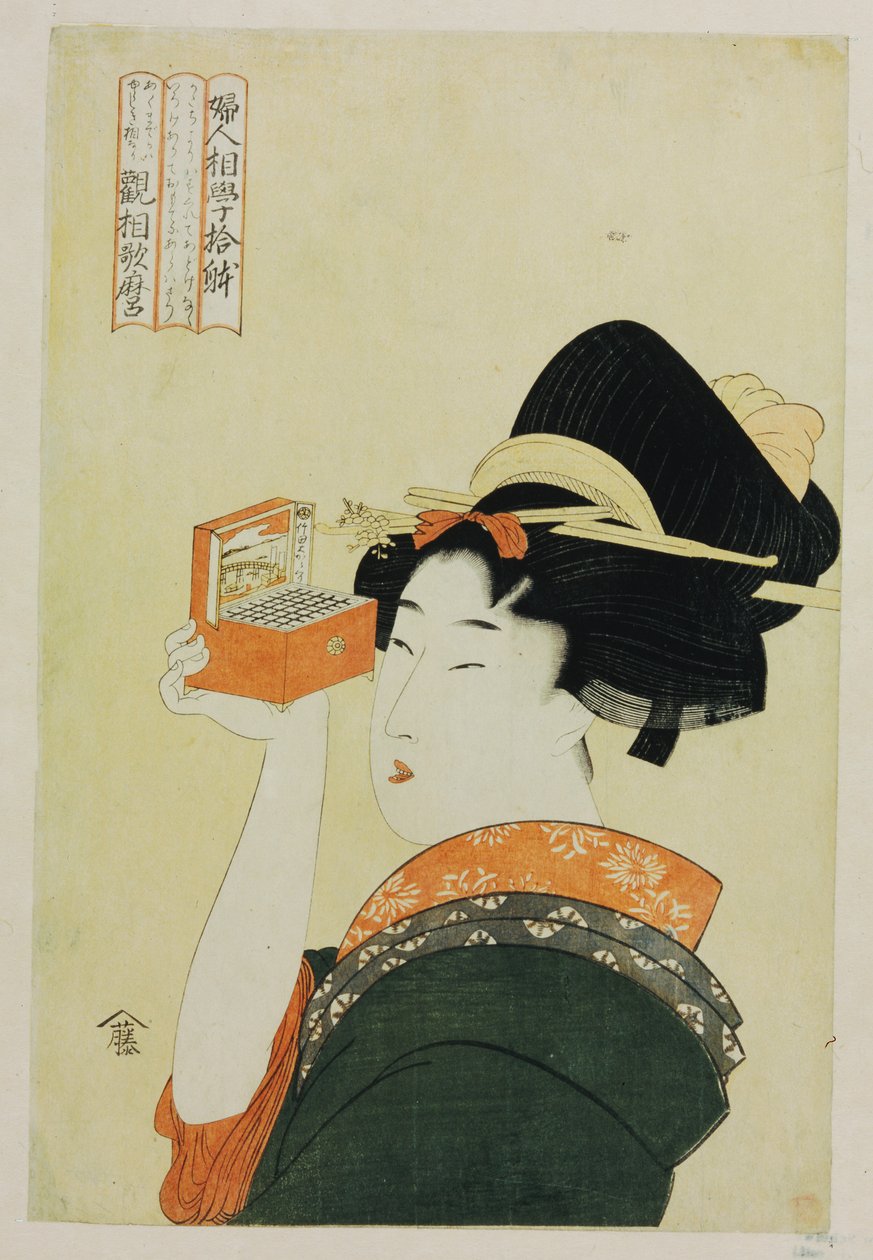 Una joven mirando a través de un Nozoki Megane, "Linterna mágica", de la serie "Diez formas de fisonomías femeninas" de Kitagawa Utamaro