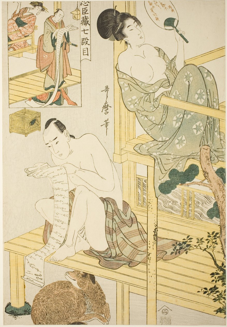 Acto siete, de la serie "Tesoro de los leales vasallos (Chushingura) (Shichi-damme)" de Kitagawa Utamaro
