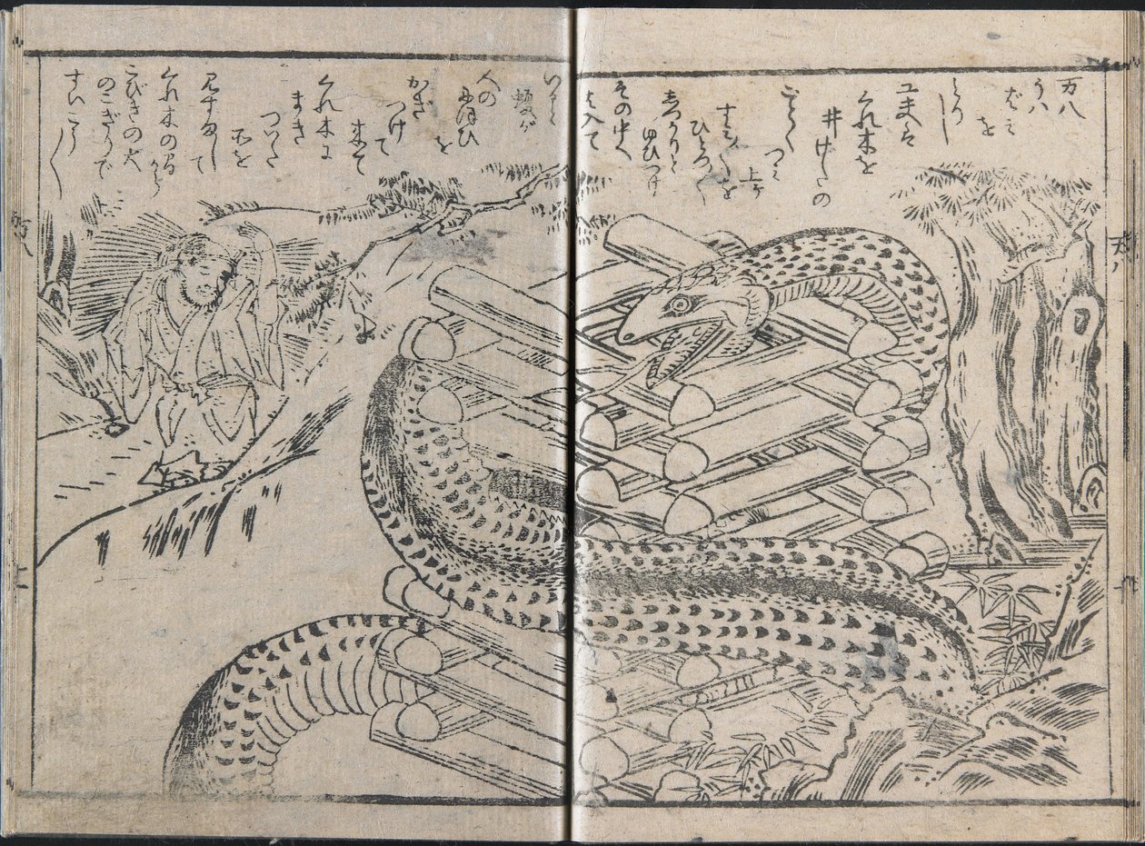 Aventuras del mentiroso Manpachi, vol. 1 de Kitagawa Utamaro