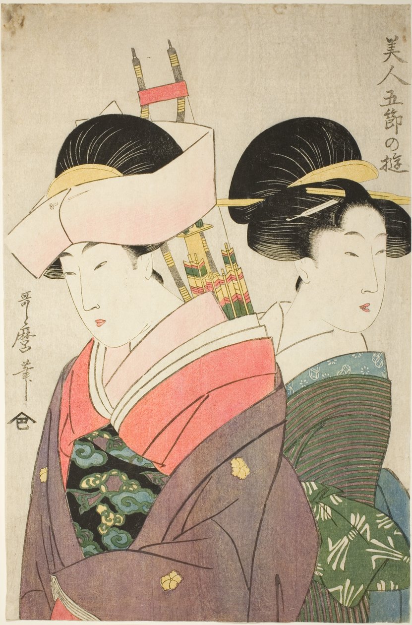 Belleza y asistente en el Día de Año Nuevo, de la serie "Placeres para bellezas en los cinco días de festival" ("Bijin gosetsu no asobi") de Kitagawa Utamaro