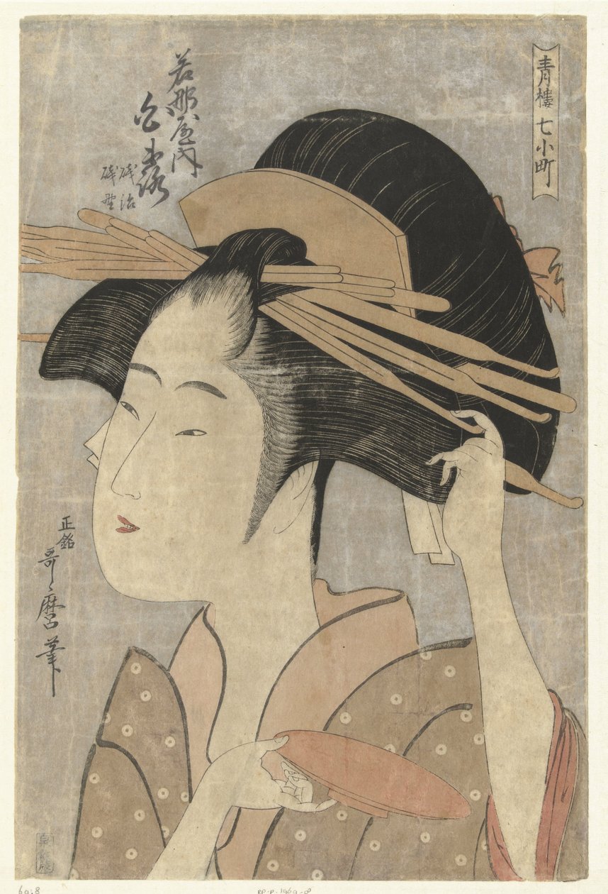 Busto retrato de la cortesana Shiratsuya de la casa Wakanaya. Wakanaya uchi Shiratsuya (título sobre objeto) Los siete Komachi de las casas de placer (título de la serie) Seiro nana Komachi (título de serie en objeto) de Kitagawa Utamaro