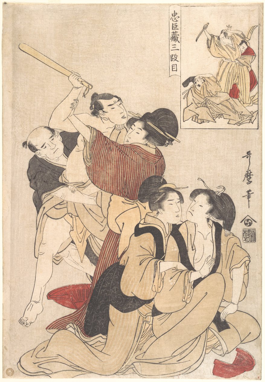 Chushingura, acto III de Kitagawa Utamaro