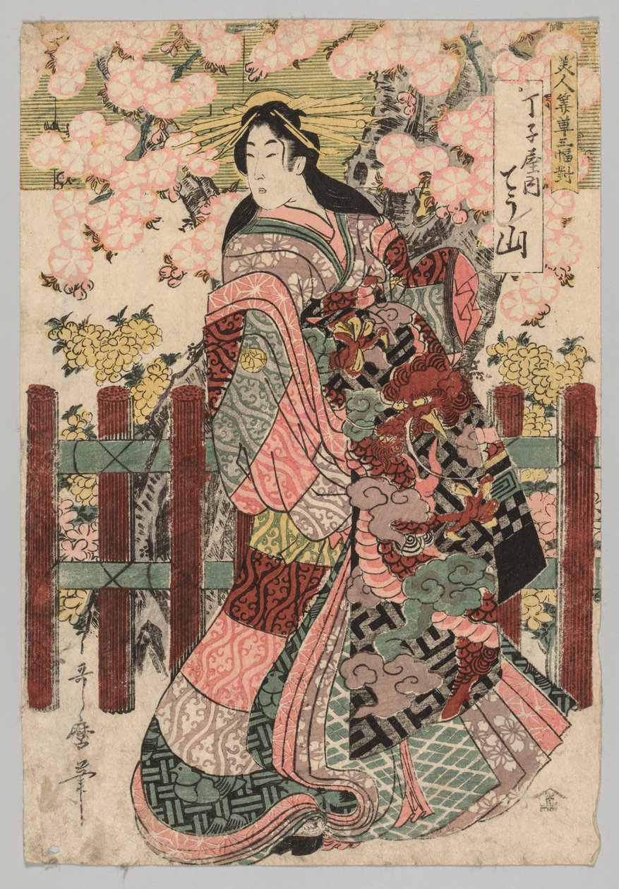 Chōzan de Chōjiya de la serie Tríptico de bellezas ante persianas de Kitagawa Utamaro
