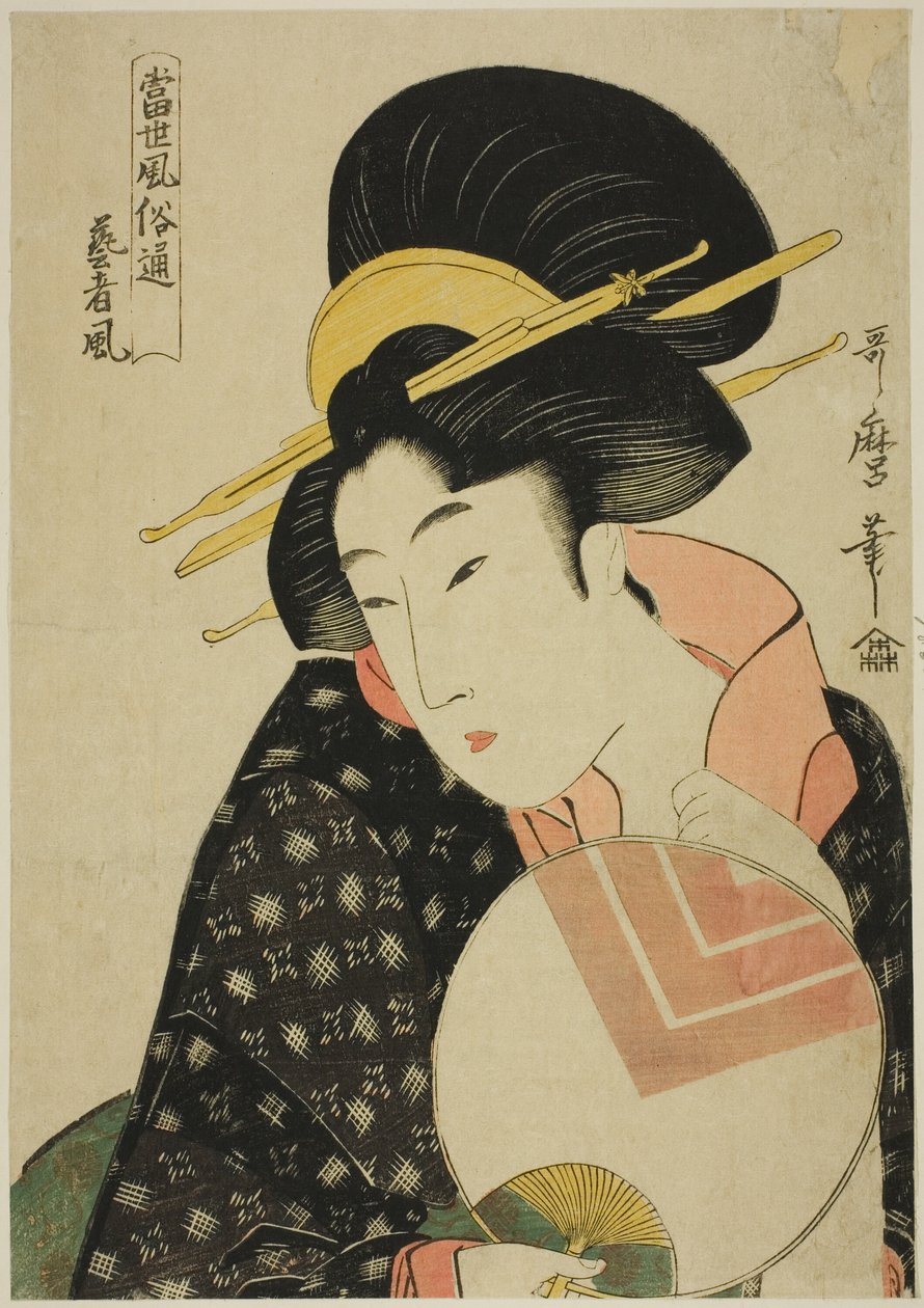 Conocedores de las costumbres contemporáneas: El estilo Geisha de Kitagawa Utamaro