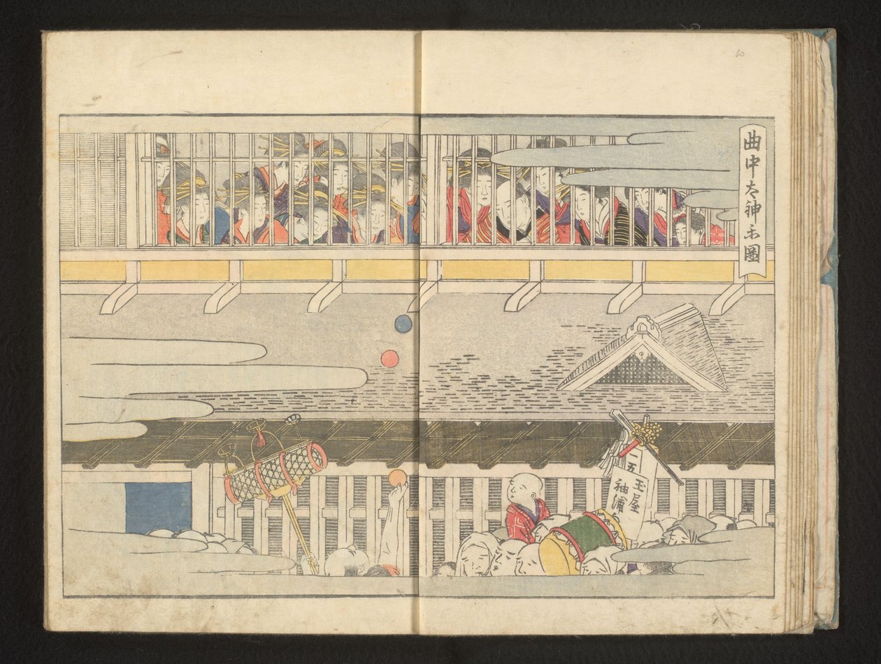 El segundo piso de un burdel de Kitagawa Utamaro