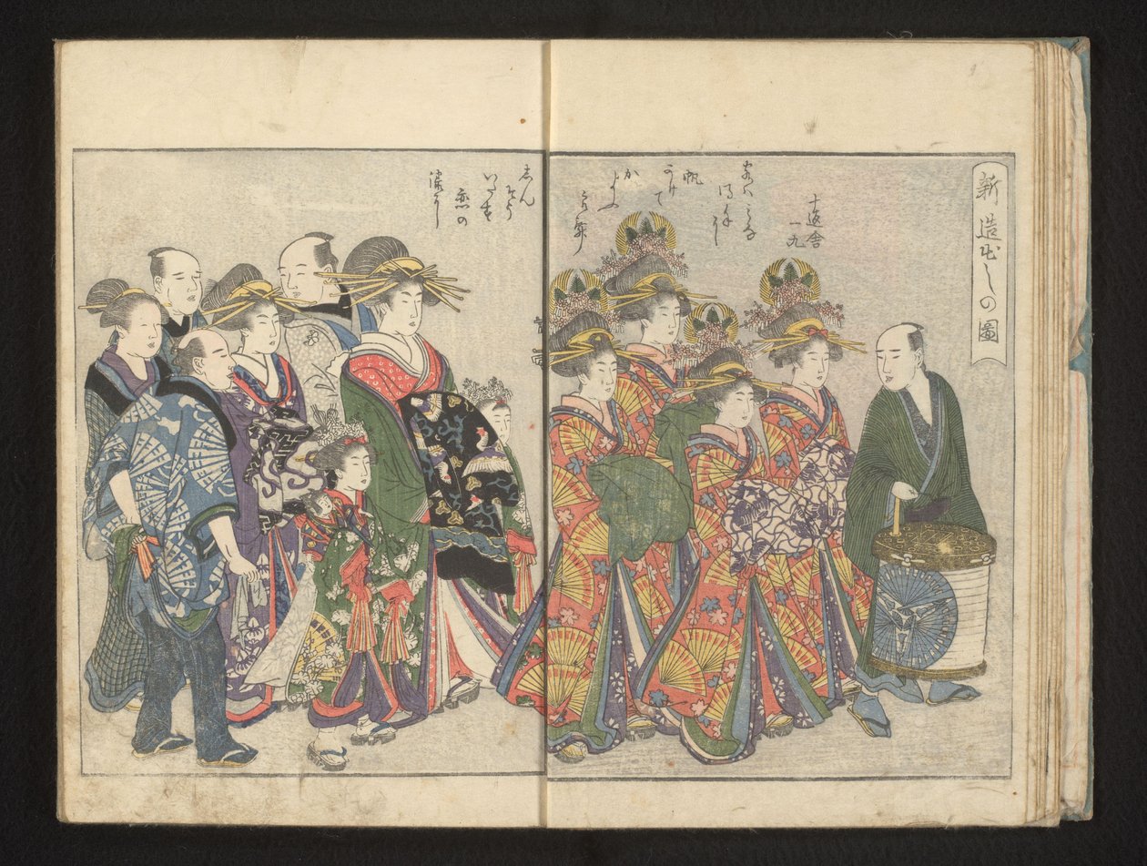 Primer desfile de los nuevos shinzo`s de Kitagawa Utamaro