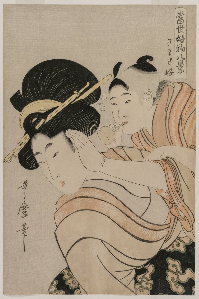 Aficionado al ruido de la serie Ocho vistas de las cosas favoritas del mundo de hoy de Kitagawa Utamaro