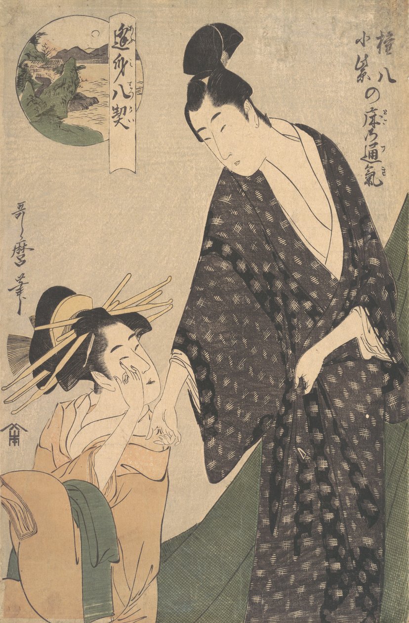 Gonpachi ni Komurasaki no Toko no Tsuki, ca. 1795 de Kitagawa Utamaro