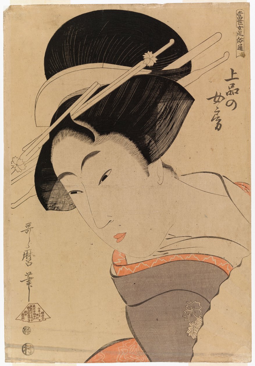 Retrato de medio cuerpo de una niña de Kitagawa Utamaro