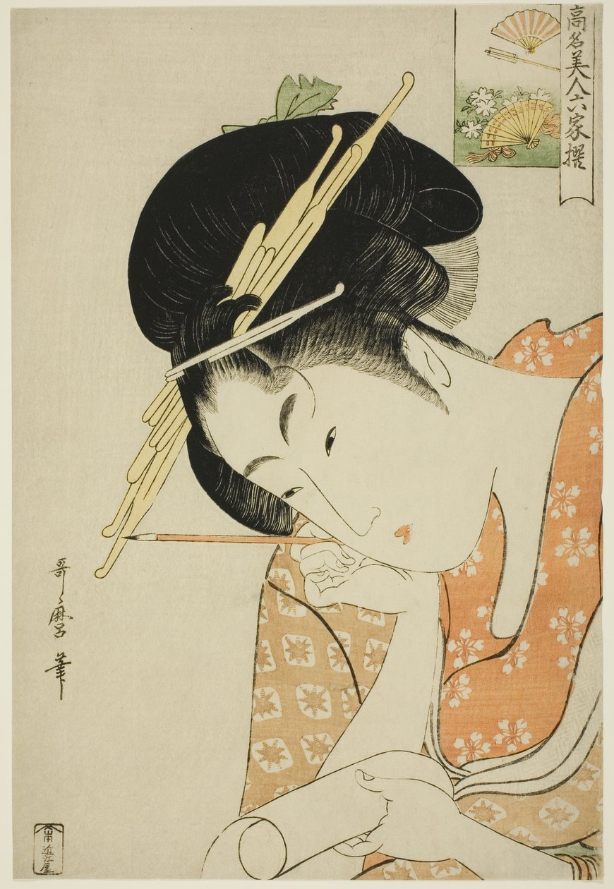 Hanaogi del Ogiya, de la serie "Bellezas renombradas comparadas con los seis poetas inmortales (Komei bijin rokkasen)" de Kitagawa Utamaro
