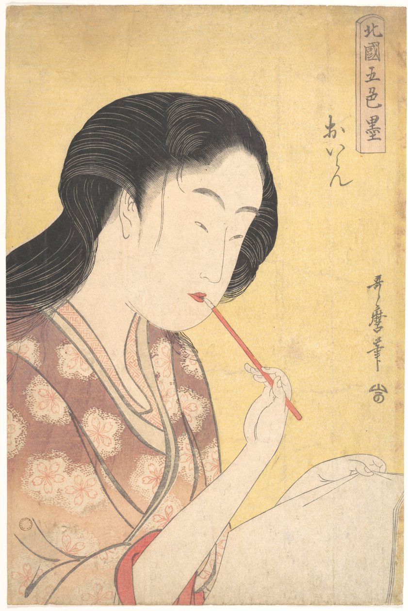 «Cortesana de alto rango» (Oiran), de la serie Cinco tonalidades de tinta en el barrio del norte (Hokkoku goshiki-zumi) de Kitagawa Utamaro