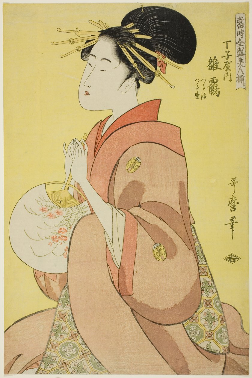 Hinazuru del Chojiya, Cuyos Asistentes Son Tsuruji y Tsuruno, de la serie "Conjunto de las Máximas Bellezas del Presente" de Kitagawa Utamaro