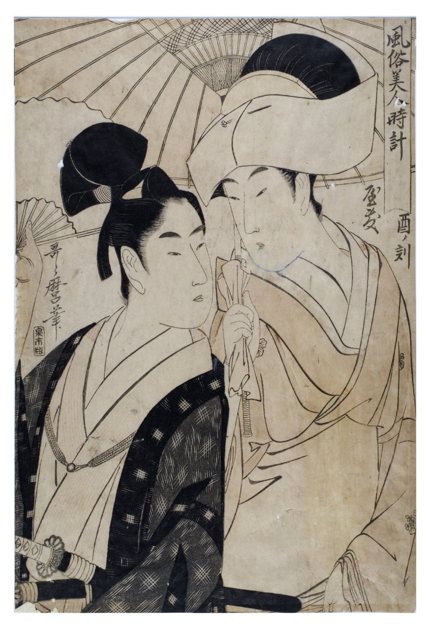 Hora del gallo de la serie Costumbres de bellezas por hora de Kitagawa Utamaro