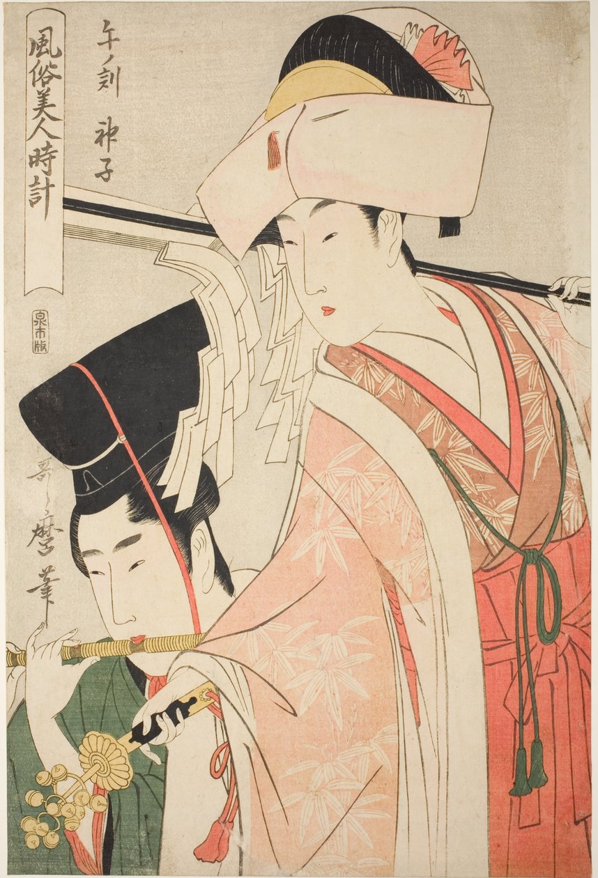 Hora del caballo [12 am], doncella del santuario (Uma no koku, miko), de la serie "Costumbres de bellezas alrededor del reloj" ("Fuzoku bijin tokei") de Kitagawa Utamaro