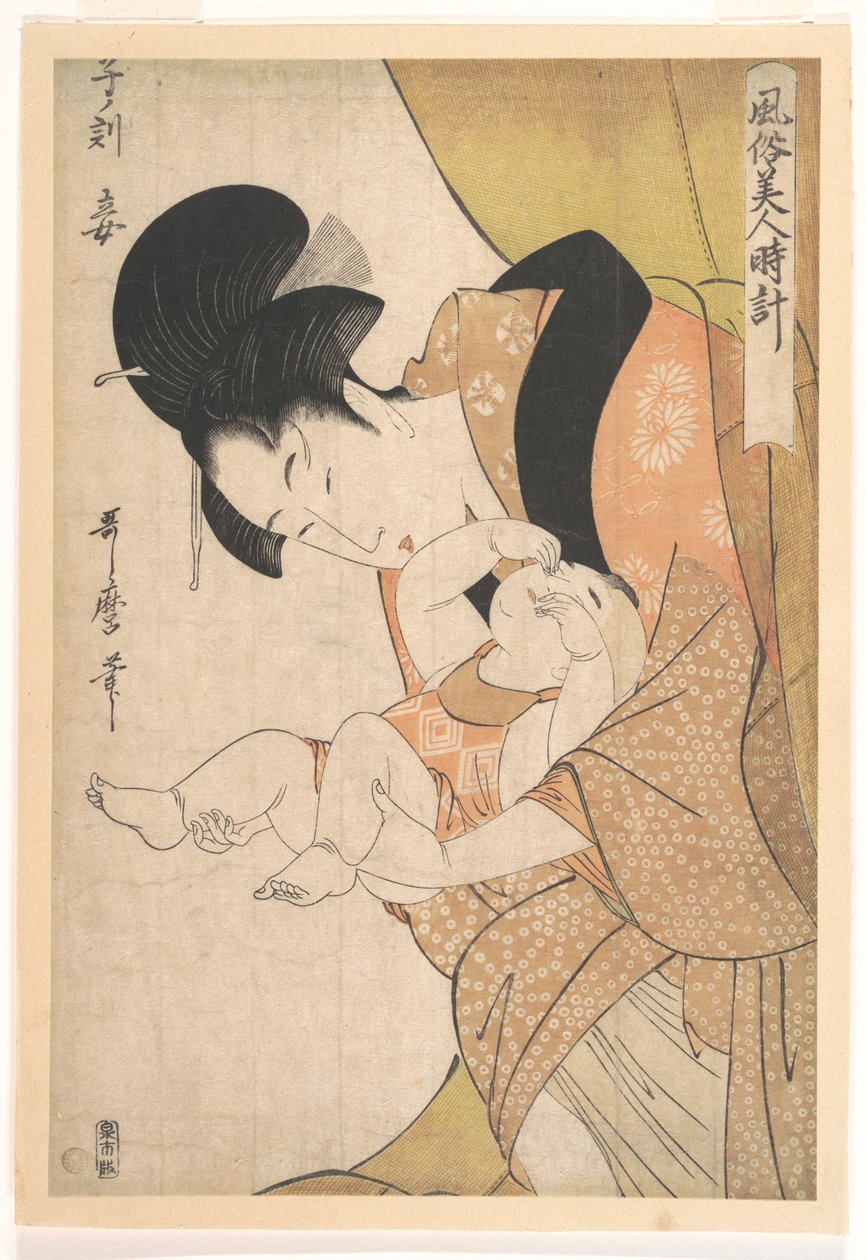 «La hora de la rata: la amante», de la serie «Costumbres cotidianas de las mujeres» (Fuzoku bijin tokei) de Kitagawa Utamaro