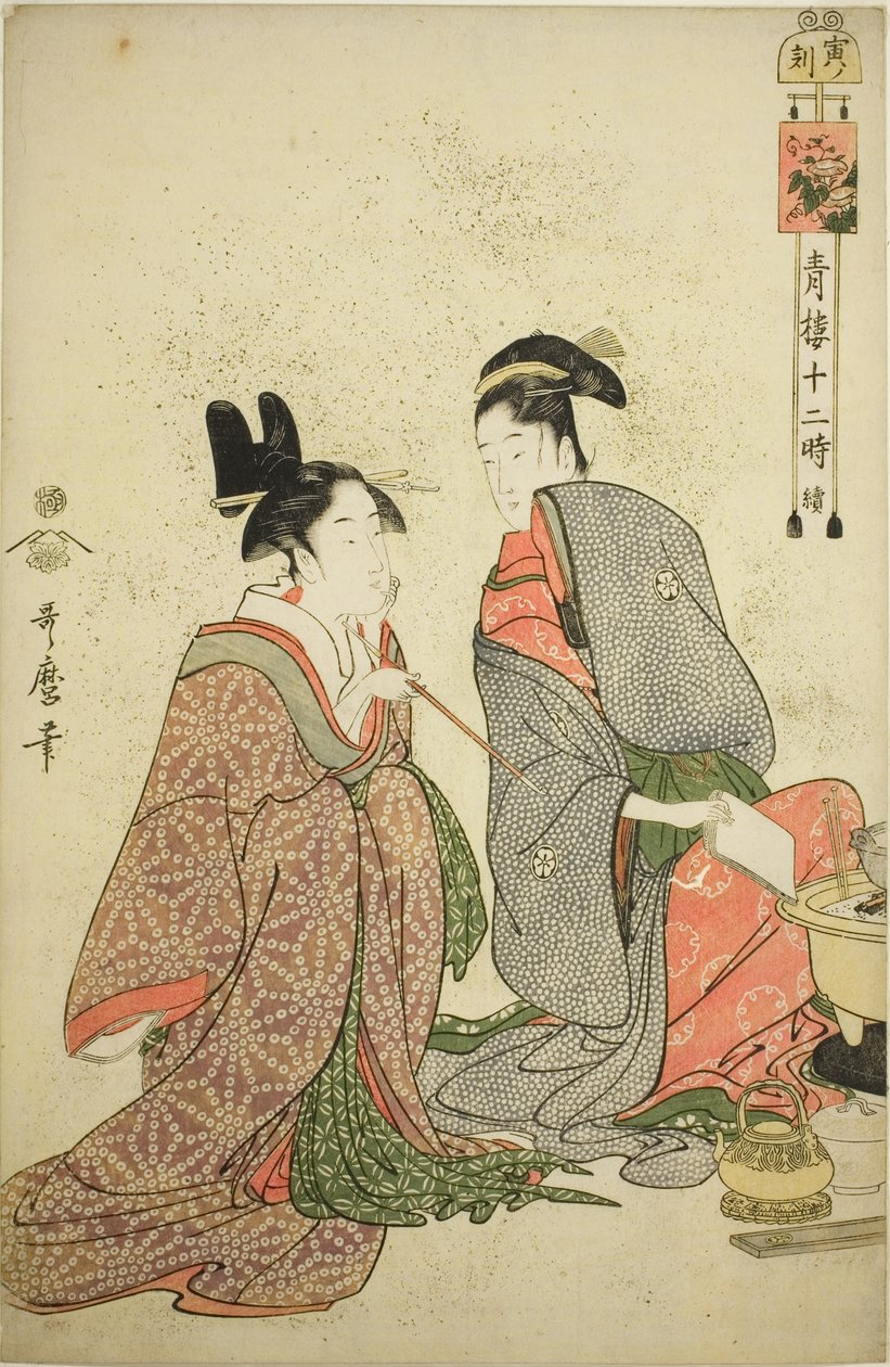 Hora del Tigre (Tora no koku), de la serie "Doce Horas en Yoshiwara (Seiro juni toki tsuzuki)" de Kitagawa Utamaro