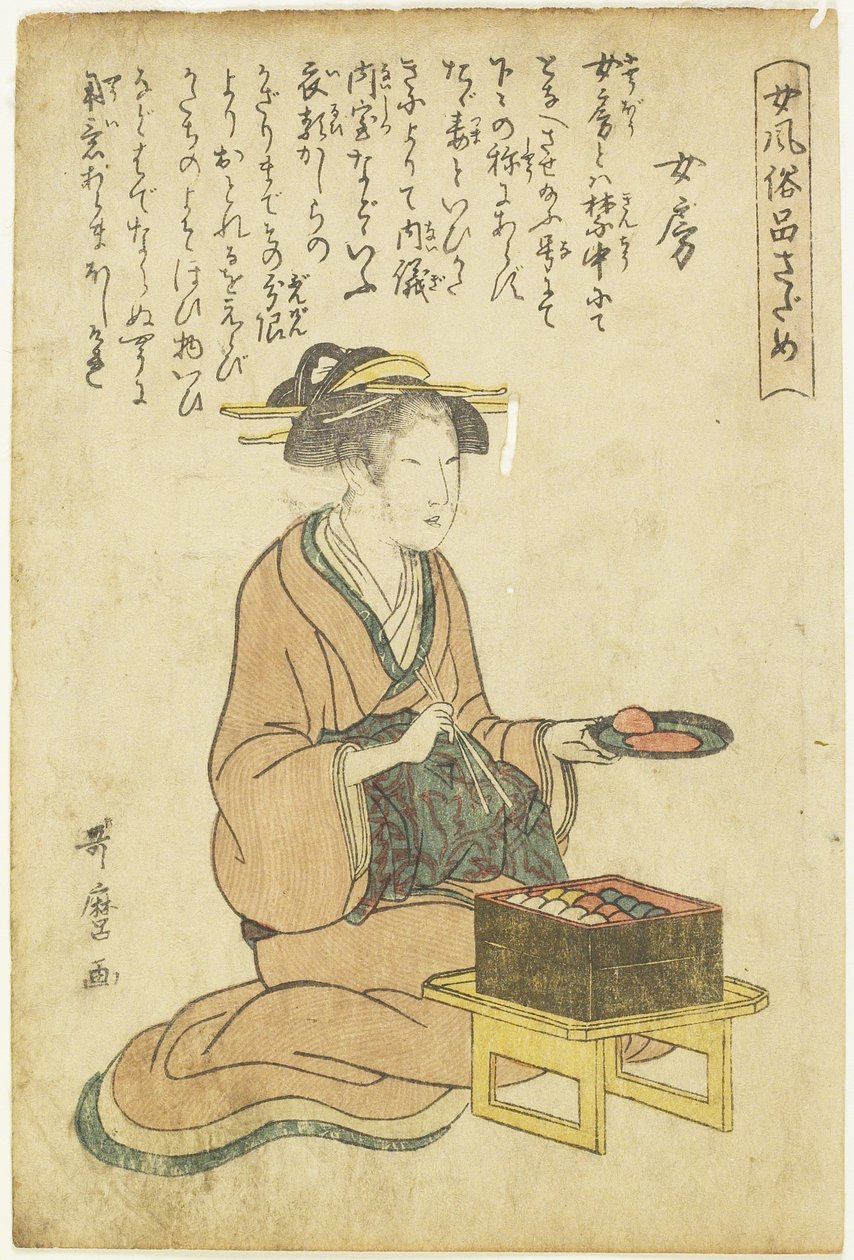 Ama de casa de Kitagawa Utamaro