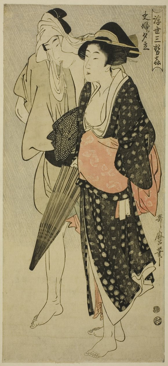 Marido y Mujer Atrapados en una Lluvia Vespertina (Fufu no Yudachi), de la serie "Tres Placeres Vespertinos del Mundo Flotante" ("Ukiyo San Seki") de Kitagawa Utamaro