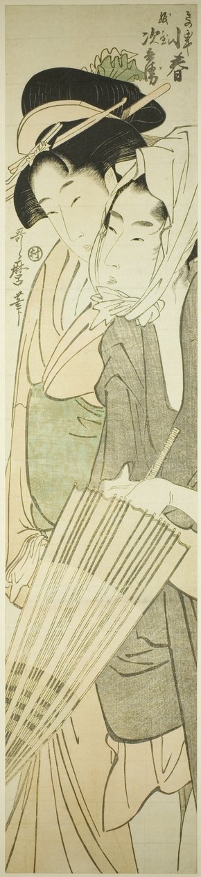 Koharu del Kinokuniya y Kamiya Jihei de Kitagawa Utamaro
