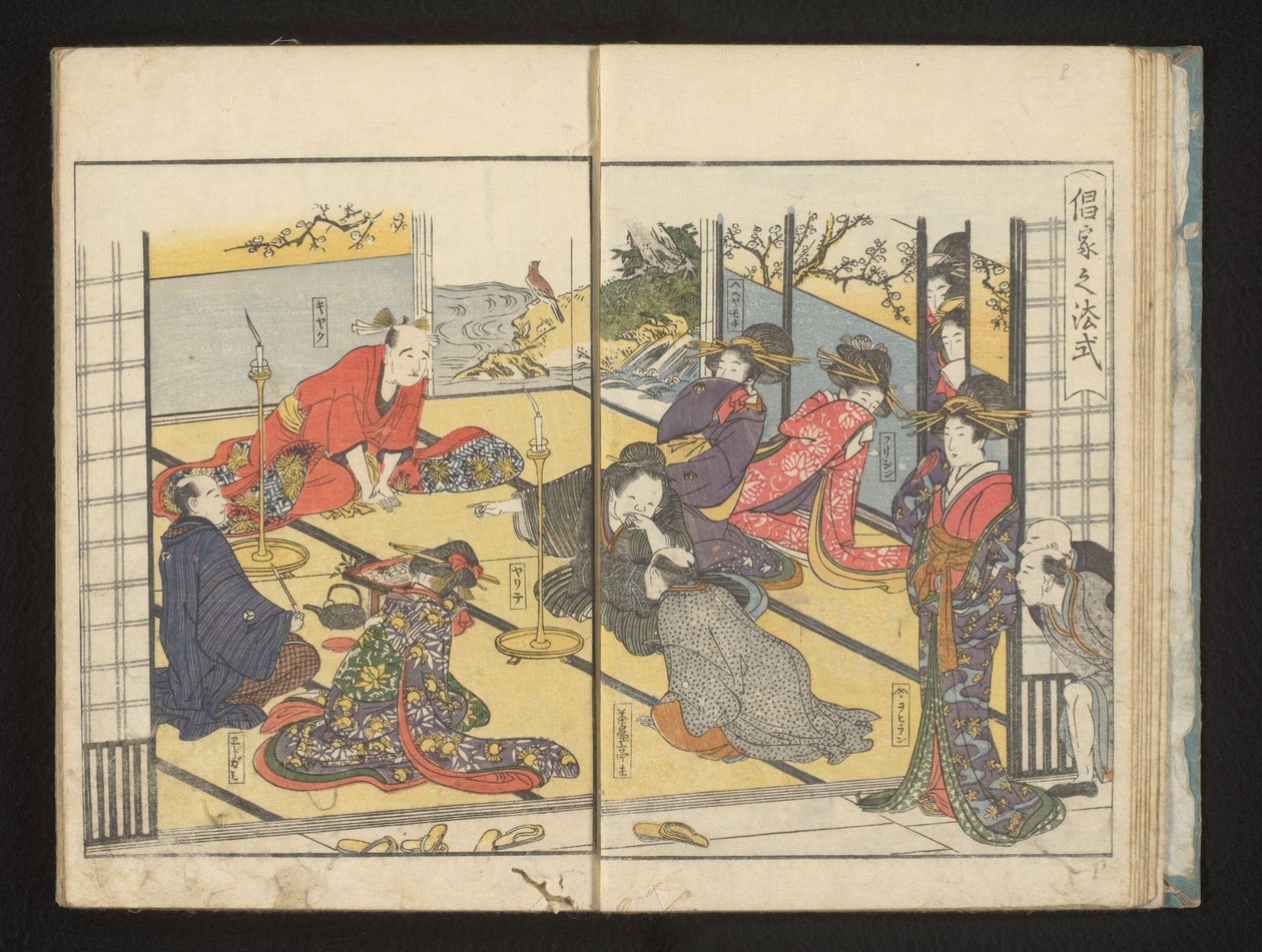 Las cortesanas de la calle de Kitagawa Utamaro