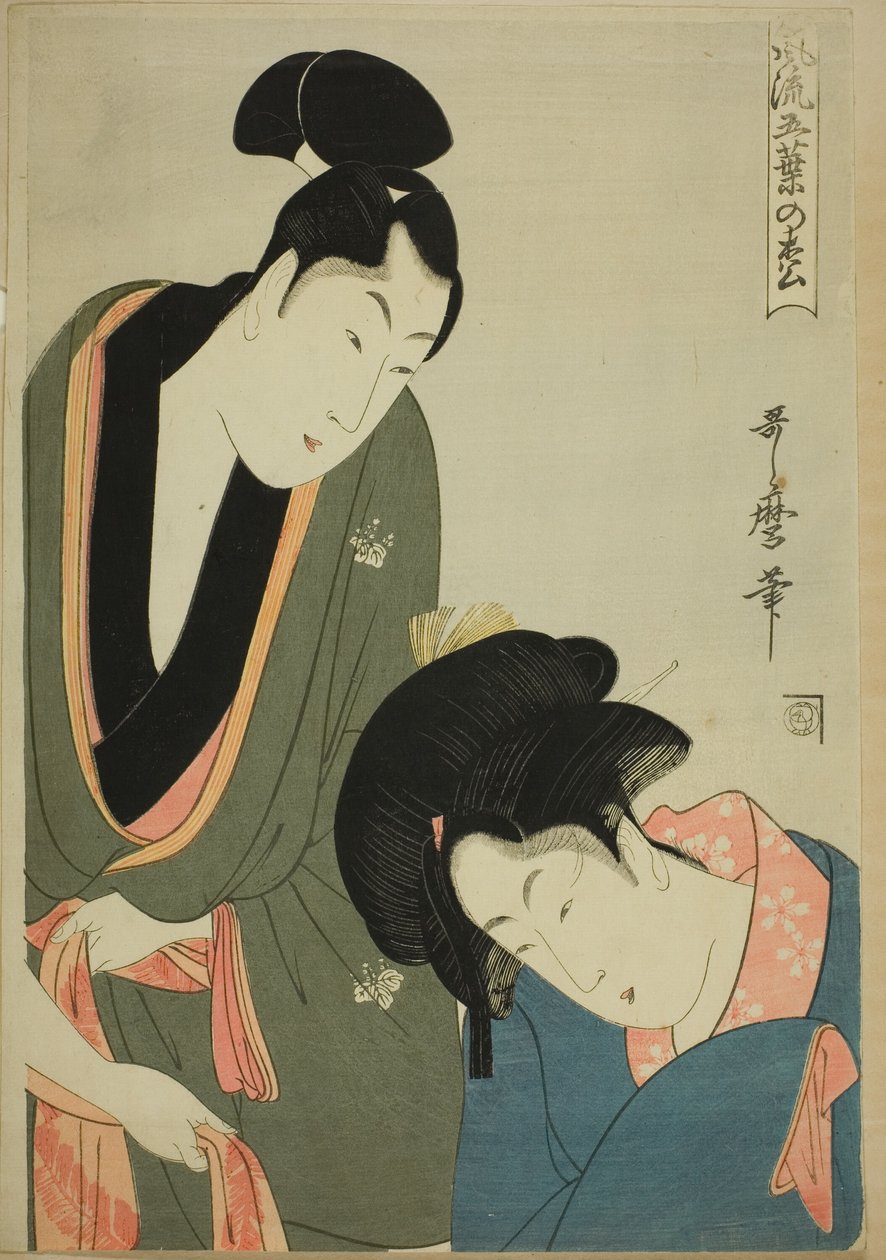 Amantes Separándose en la Mañana, de la serie "Elegante Pino de Cinco Agujas" de Kitagawa Utamaro
