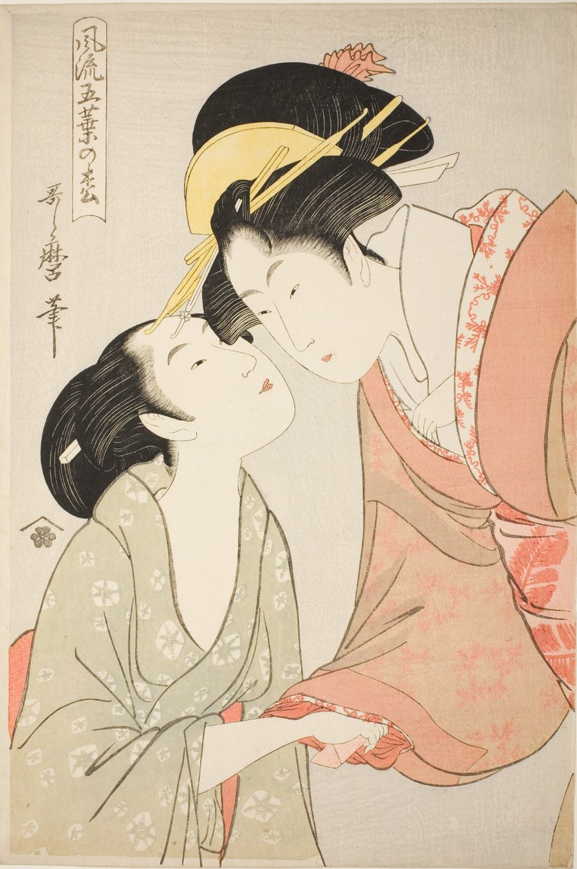 Mensajero con una Carta, de la serie "Pino Elegante de Cinco Agujas (Furyu goyo no matsu)" de Kitagawa Utamaro