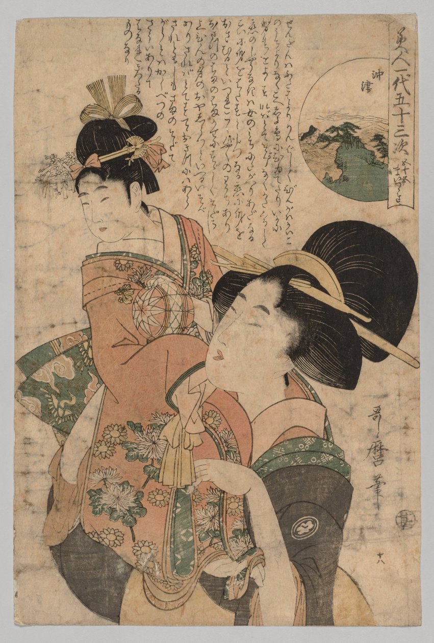 Nakatsu, de la serie Cincuenta y tres estaciones en la vida de una belleza de Kitagawa Utamaro