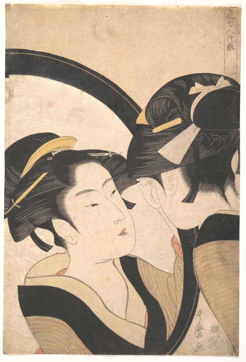 Naniwa Okita admirándose en un espejo de Kitagawa Utamaro