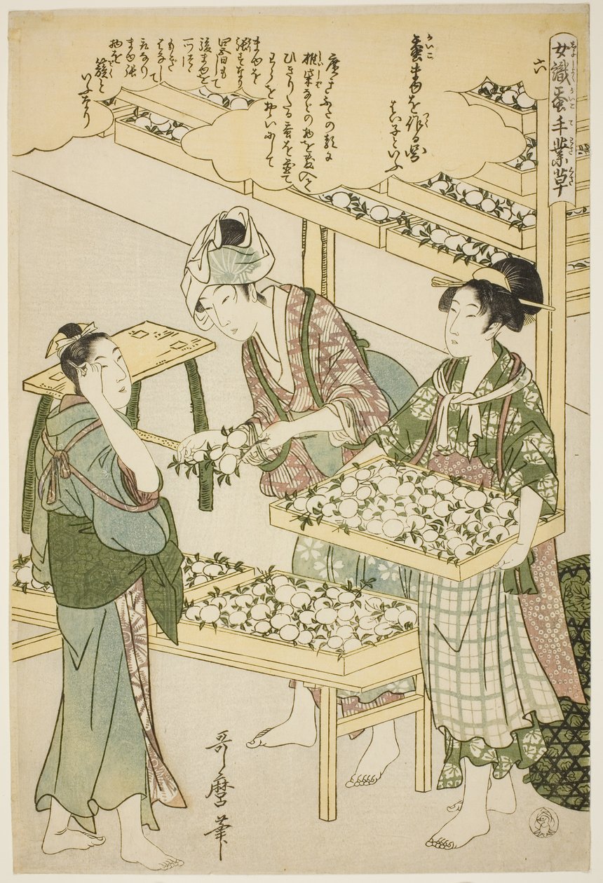 No. 6 (roku), de la serie "Mujeres dedicadas a la industria de la sericultura (Joshoku kaiko tewaza-gusa)" de Kitagawa Utamaro