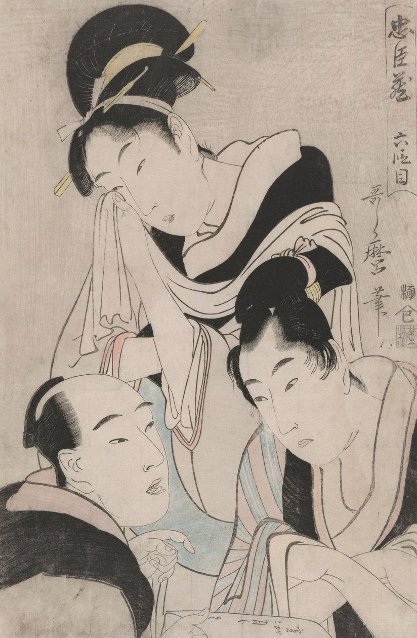 O-Karu, Kanpei y Hara Goemon: Los cuarenta y siete ronin, acto VI de Kitagawa Utamaro