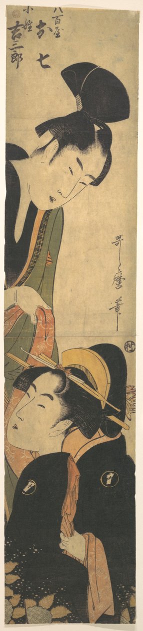 O Shichi und Kichisaburo de Kitagawa Utamaro