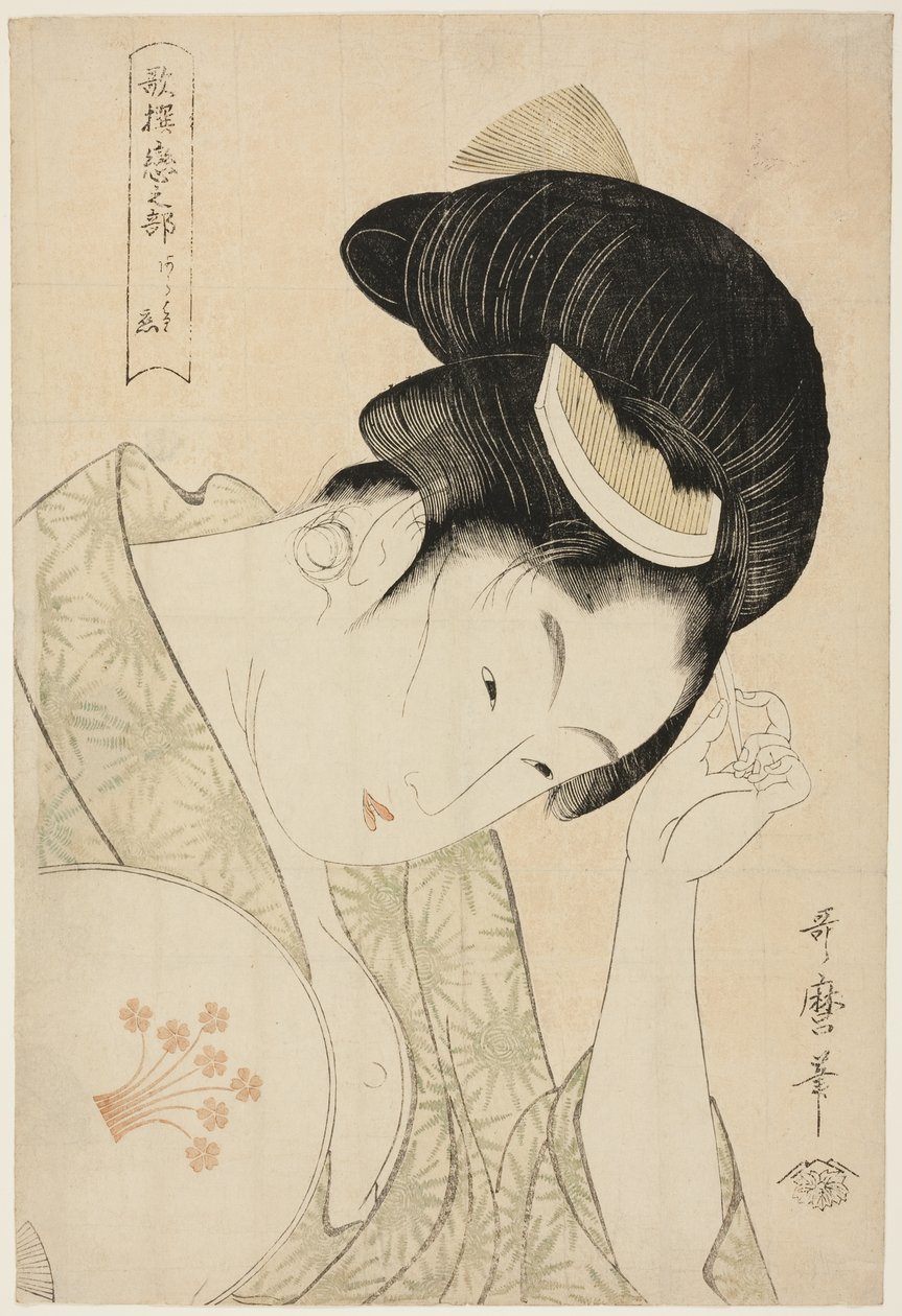 Amor evidente (Arawaruru koi), de la serie "Antología de poemas: La sección del amor (Kasen koi no bu)" de Kitagawa Utamaro