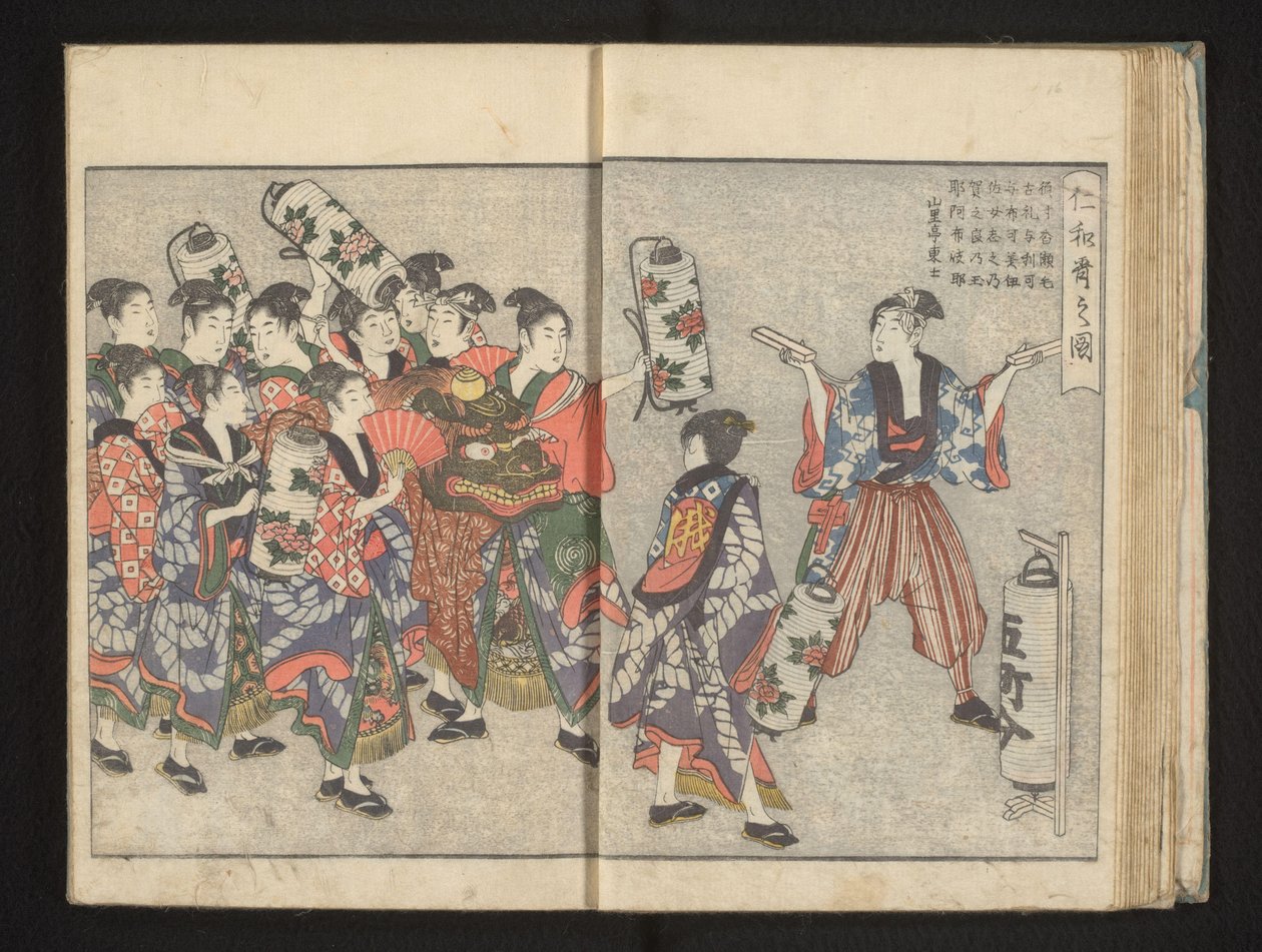 Procesión con cabeza de león y faroles de Kitagawa Utamaro