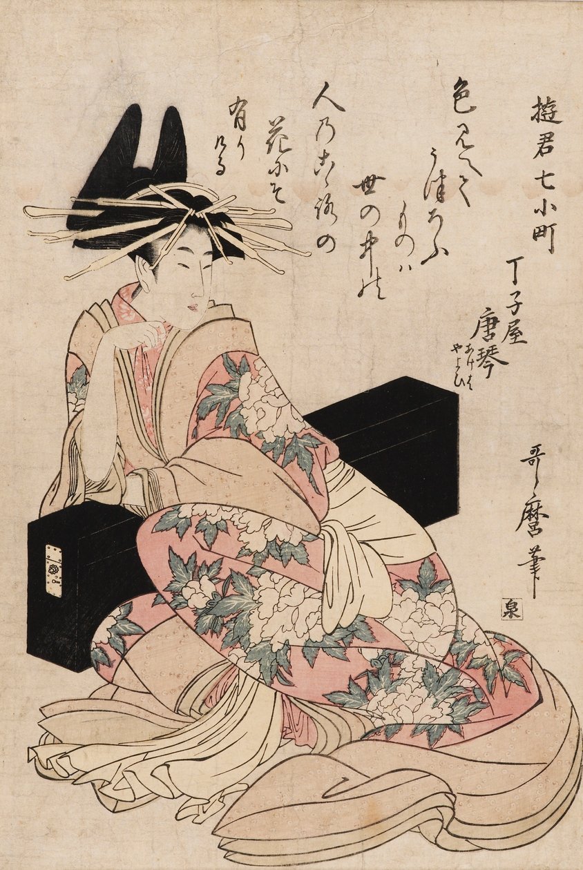 Impresión - La cortesana Chojiya Karakoto, siglo XVIII de Kitagawa Utamaro