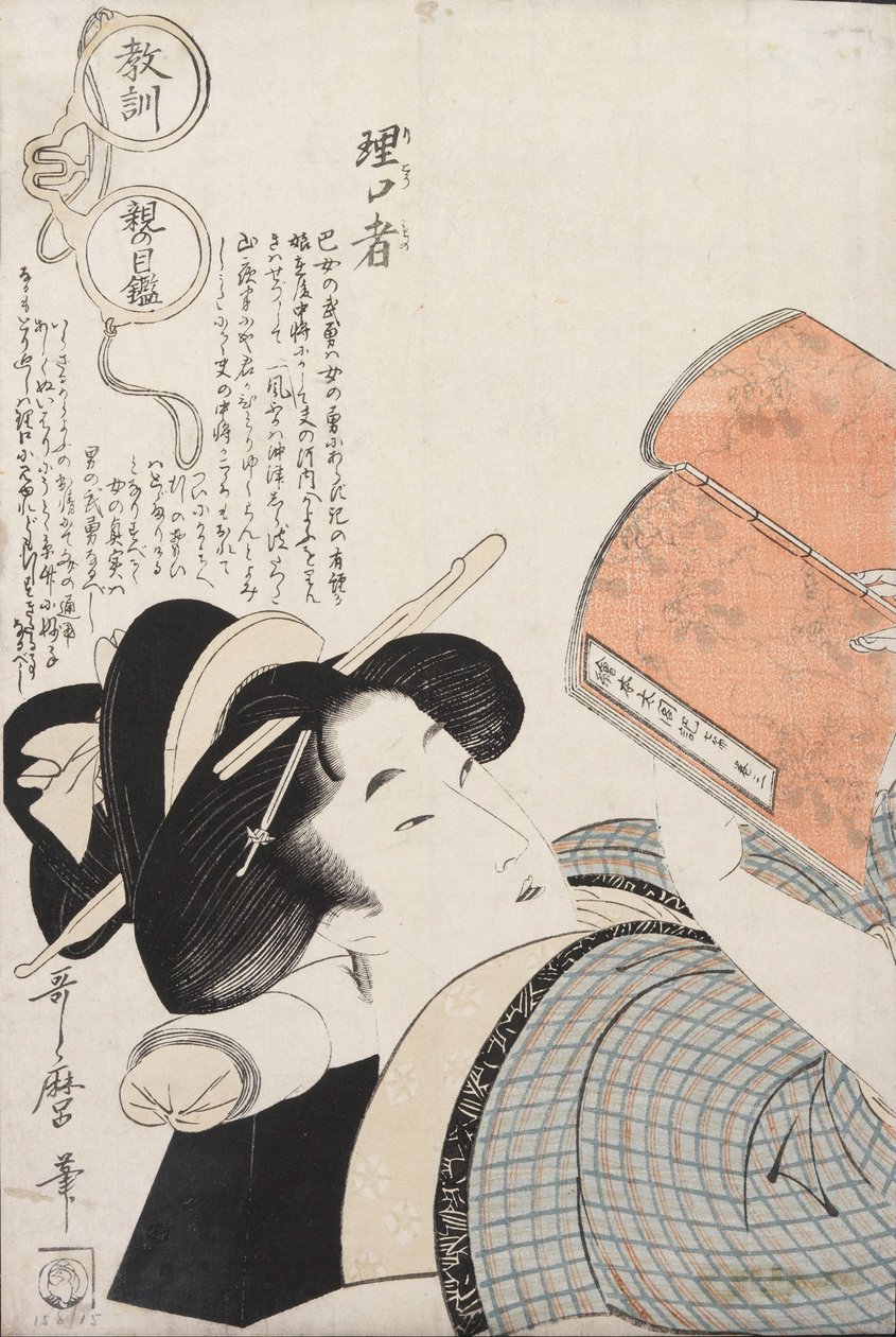 Rikomono (Sabelotodo) de Kitagawa Utamaro