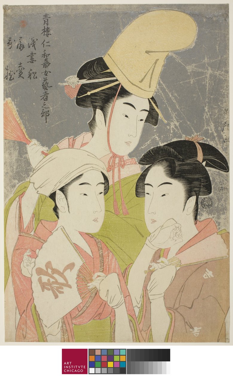 Seiro niwaka onna geisha no bu: Asazumabune Ogiuri Uta de Kitagawa Utamaro