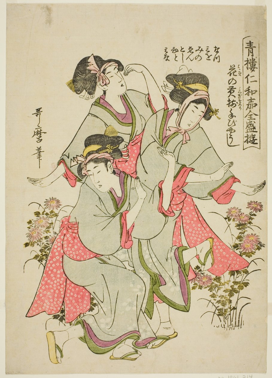 Seiro niwaka zensei asobi: Hana no mitsugi sorou tebyoshi de Kitagawa Utamaro