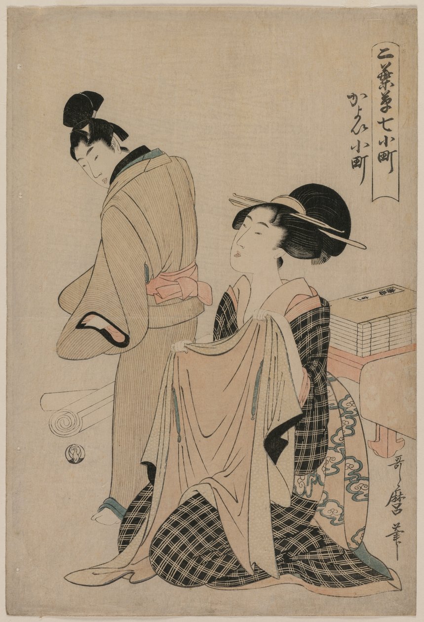 Seven Komachi Episodes: A Woman Holding an Outer Garment for a Man de Kitagawa Utamaro