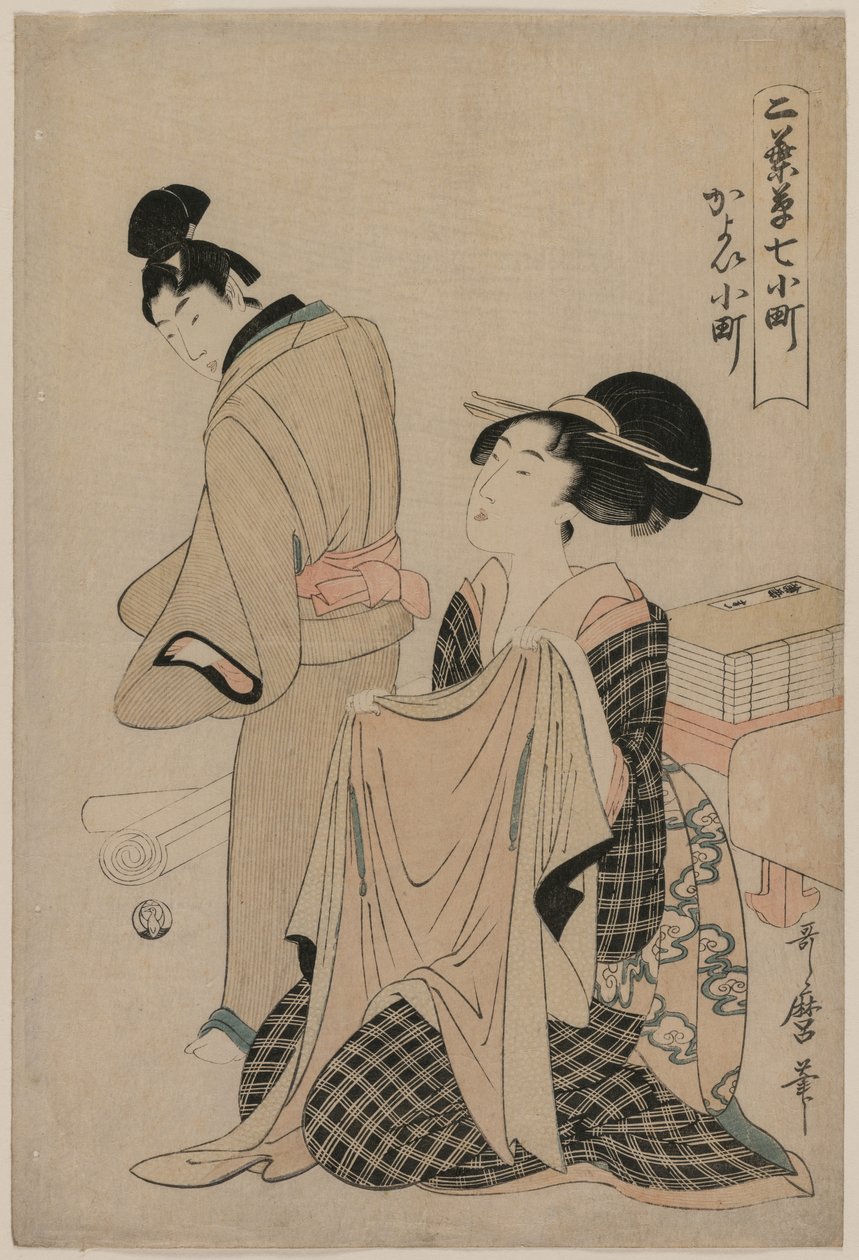 Siete episodios de Komachi: Una mujer sosteniendo una prenda exterior para un hombre de Kitagawa Utamaro