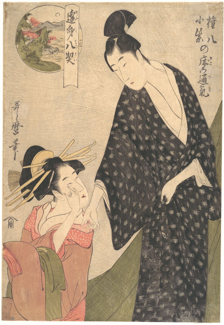Sentimientos compartidos en la alcoba de Komurasaki y Gompachi de Kitagawa Utamaro