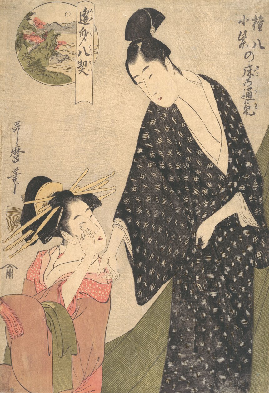 Sentimientos compartidos en el dormitorio de Komurasaki y Gompachi de Kitagawa Utamaro