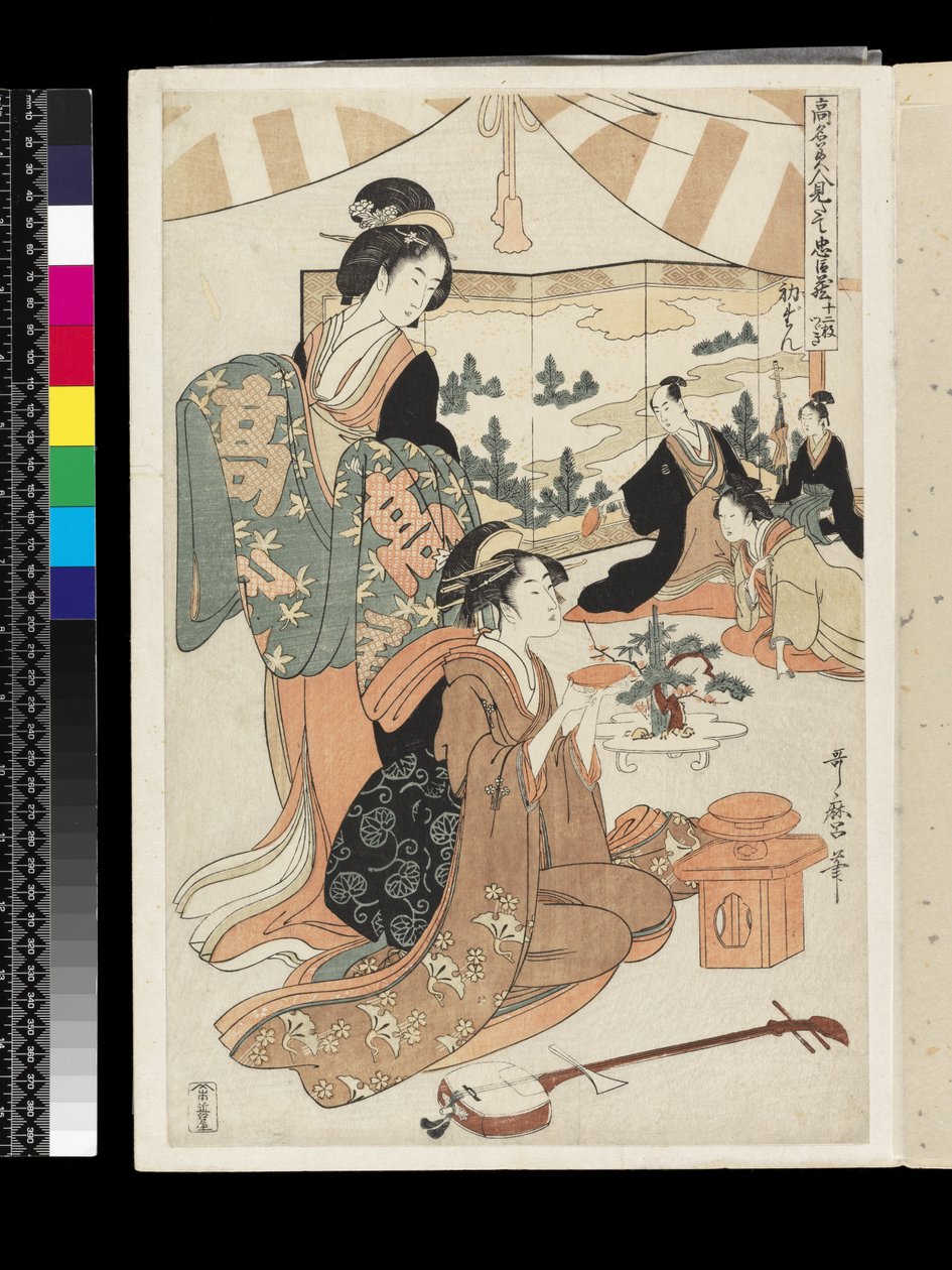 El drama Chûshingura parodiado por bellezas famosas: Acto 1, c.1795 de Kitagawa Utamaro